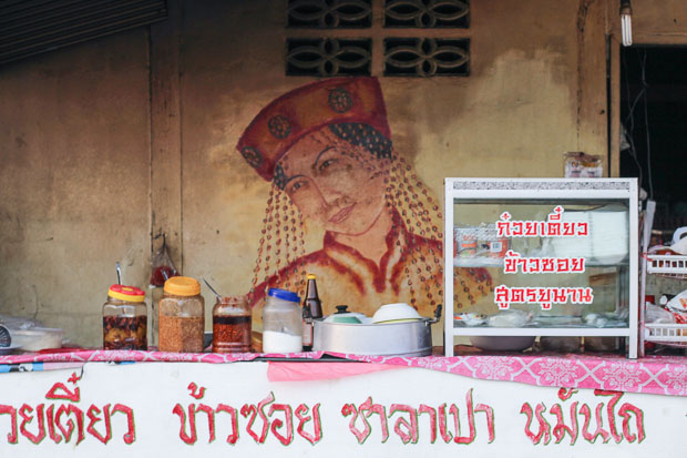 Food shop in Baan Rak Thai