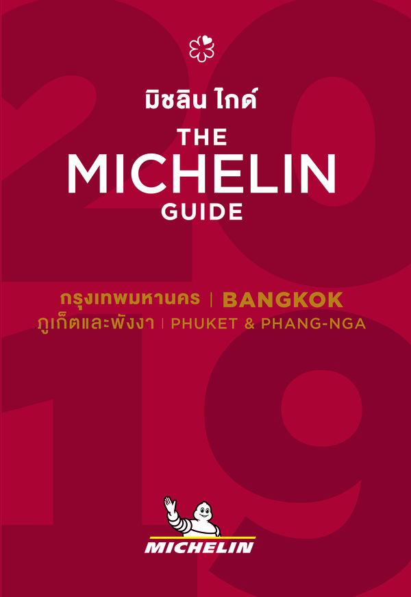 The Michelin Guide Bangkok